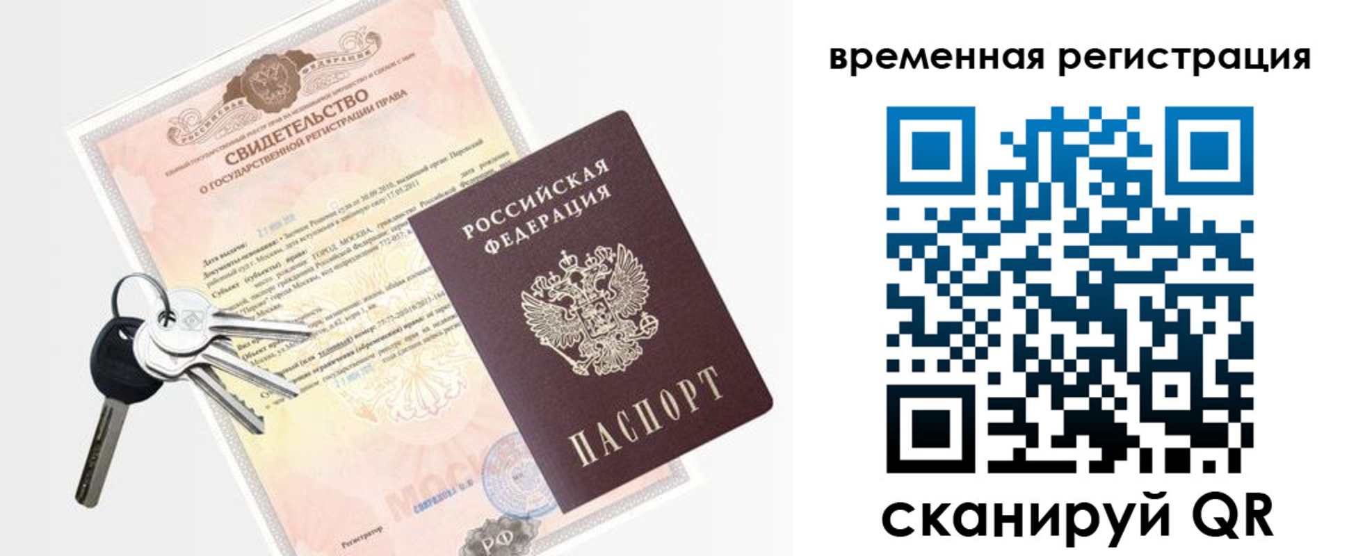 регистрация для школы в Карасуке